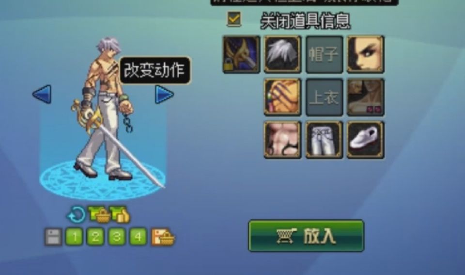 DNF:仅用商城时装就能完成的完美COS 完美重现柯南大蛇卡普