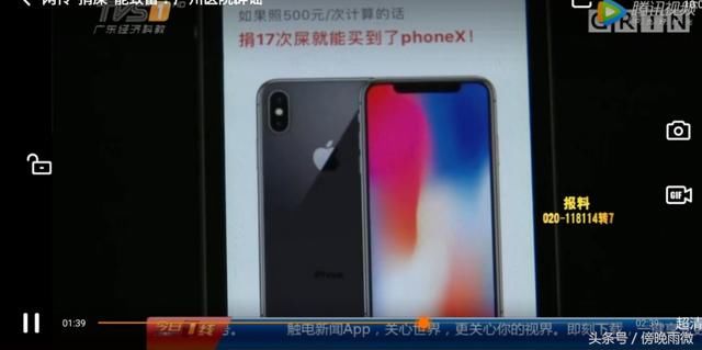 网传“捐屎”能致富？广州医院辟谣！