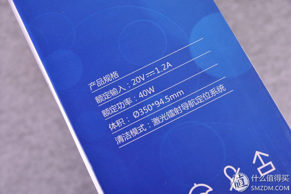 智慧型家务助理，浦桑尼克LDS M6智能扫地机器人使用有感