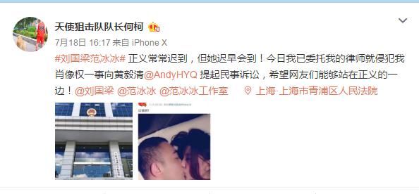 黄毅清被网友起诉，回应称：我先声明绝对不接受调解，赶快来起诉