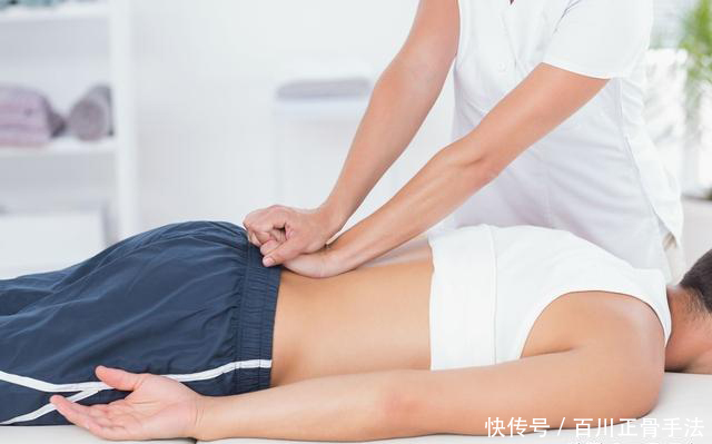 脊柱调理