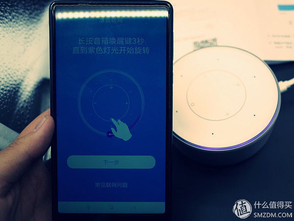 叮咚音箱2 开箱晒单+对话智能程度实测