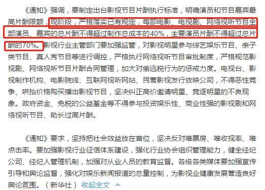 黄毅清晒尺度照再发文:愿举报黄奕偷税漏税、她曾雇水军黑霍思燕