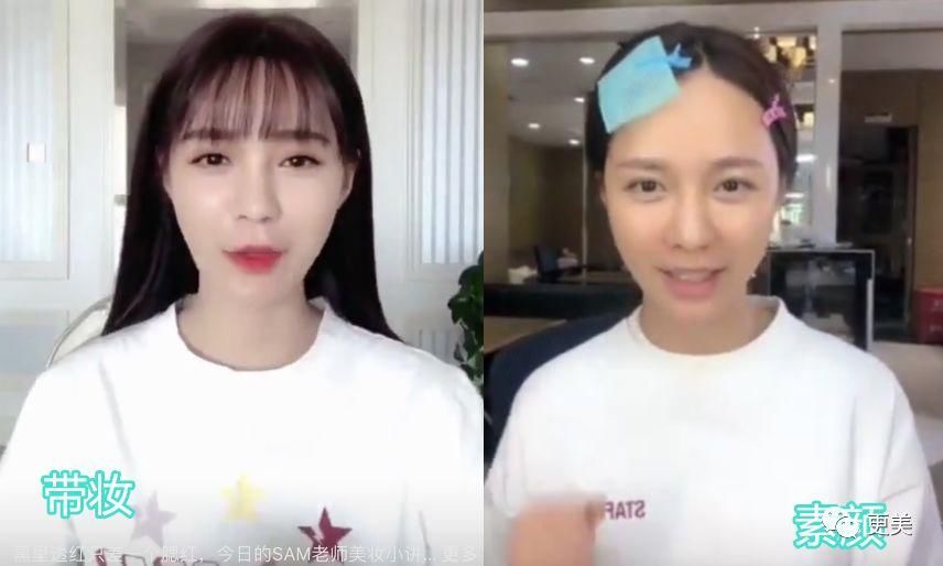 热巴素颜or化妆都是NO.1，却被这位普通妹子的邪术秒杀?