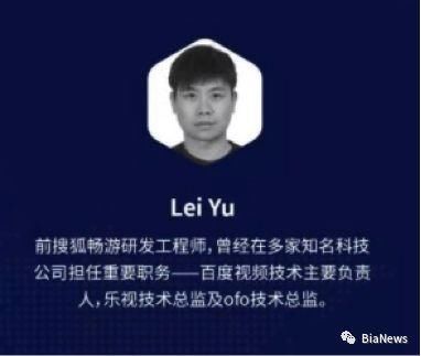 ofo与数字货币GSE关系之谜