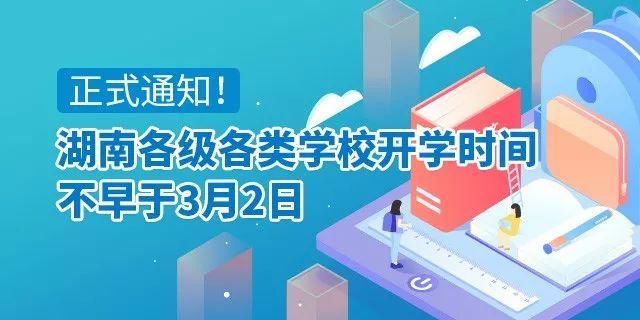  【疫情防控】封城20多天，一家长沙企业的武汉“战疫日记”