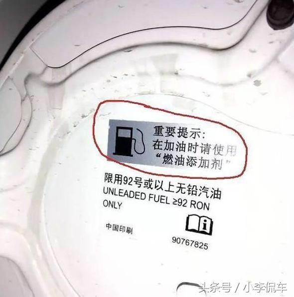 交警提醒:千万小心加油站的这些“骗局”,目前大量车主已上当