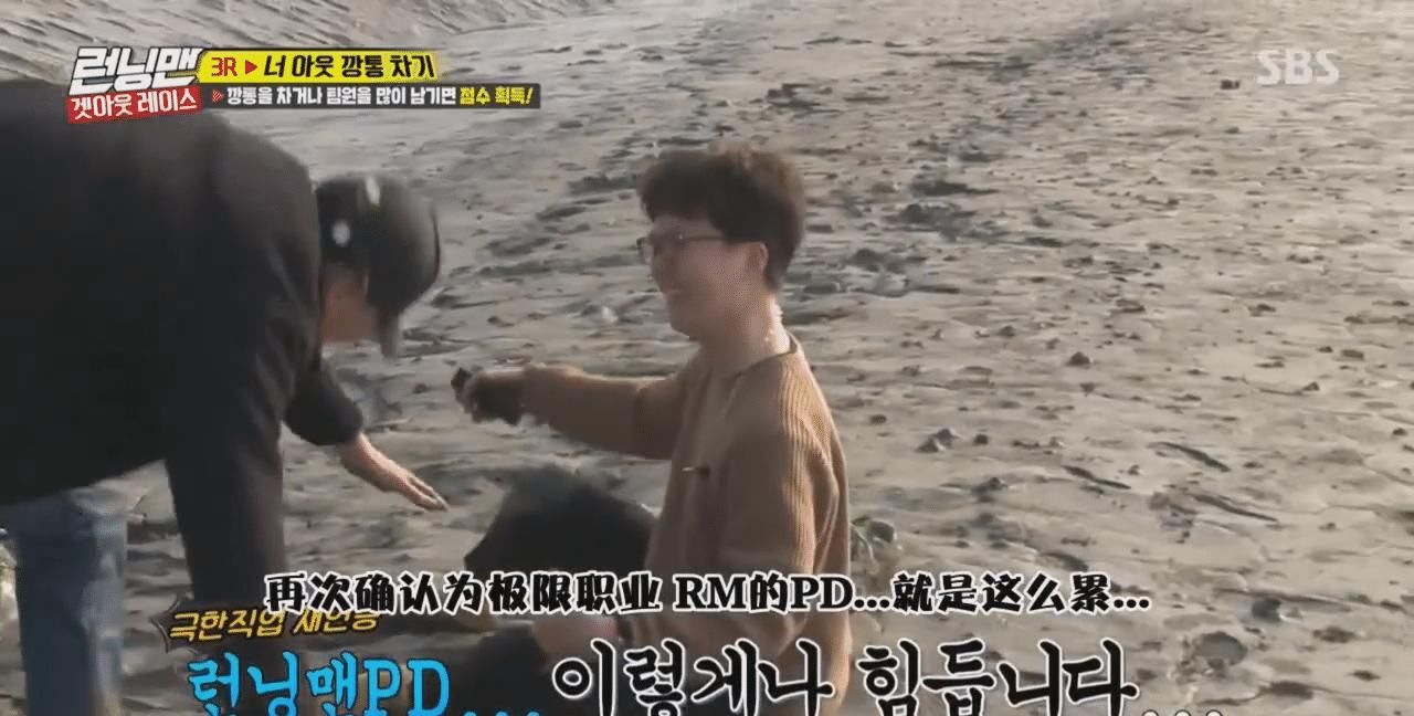  离开RM@Running Man，从来不止七个人！