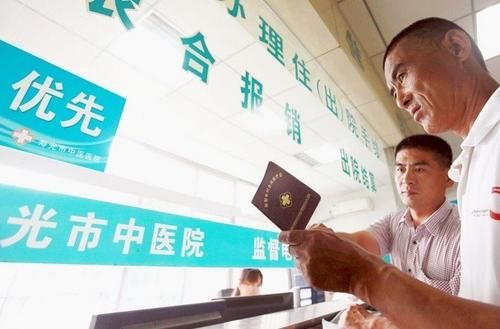  【上涨】新农合收费上涨，农民：看在这3大变化的面子上，今年还