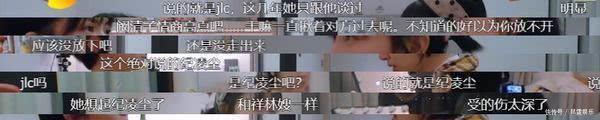 「时间」阚清子在线吐槽纪凌尘,两年时间还忘不了跟闺蜜聊天哭成泪人