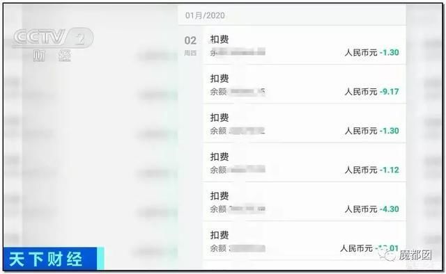  提高|不显示扣费金额、被质疑提高收费，ETC频频被吐槽