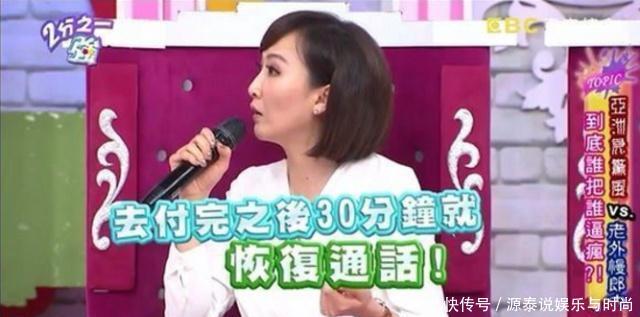 台湾教授大陆手机充话费3秒不到,而我们还夸