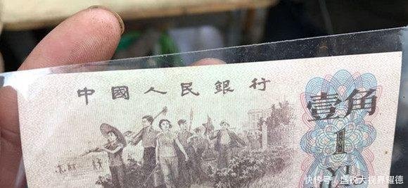 农村180收来一张一角纸币，朋友却说我赚翻了！