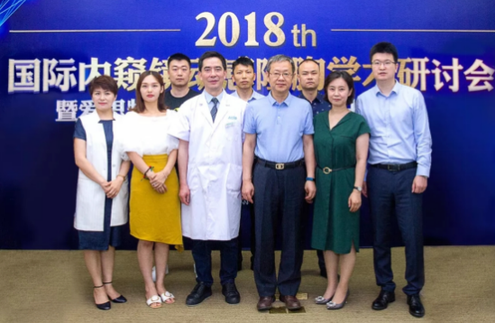 长沙爱思特整形 2018国际内窥镜动感隆胸学术研讨会