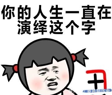 各种形容人丑的英语口语, 学了别用, 好吗?