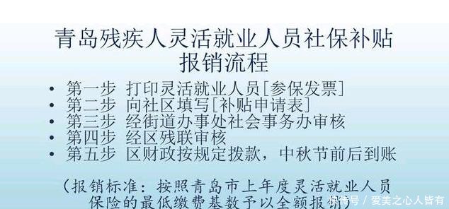 低保被取消了，有残准证还能有残疾补贴吗