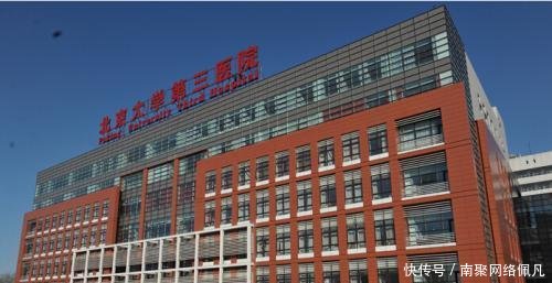 中国10大最有影响力的医院, 北京5所医院上榜, 北京协和高居榜首