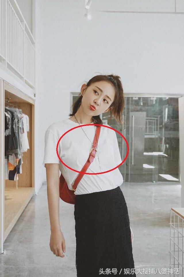 孙耀琦真敢穿，白T里面透出内衣轮廓，网友:胸部开口真的很大