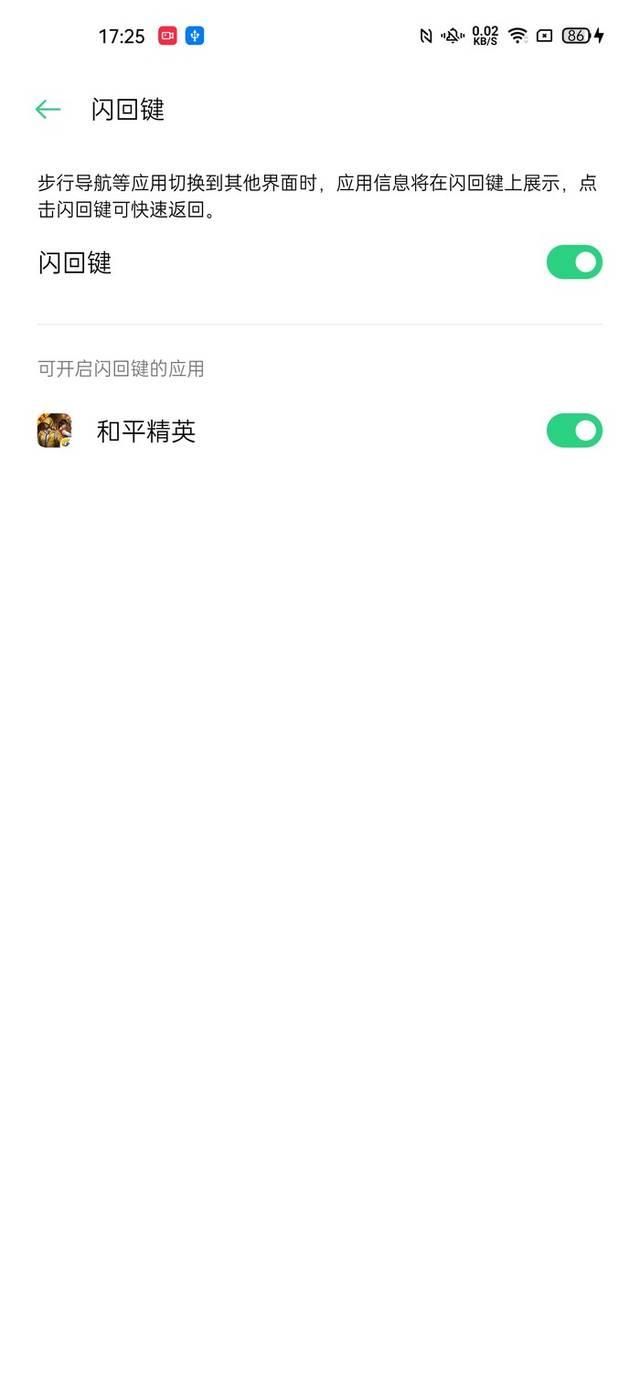  【顶级】OPPO Find X2评测:顶级屏幕,依旧是全能5G旗舰!