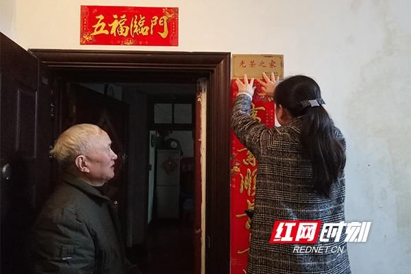 叮咚！14户退役军人的“光荣之家”牌匾已签收