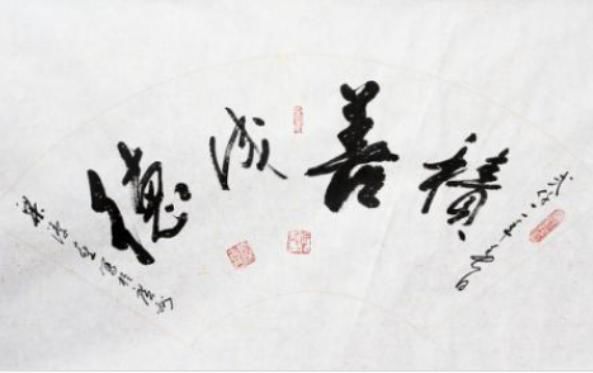 佛说相由心生，一个人要聚集身上的贵气，这三方面要注意