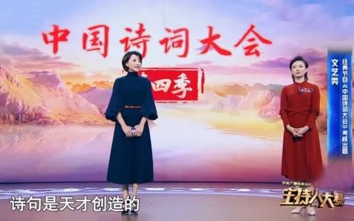 李现会不会上春晚