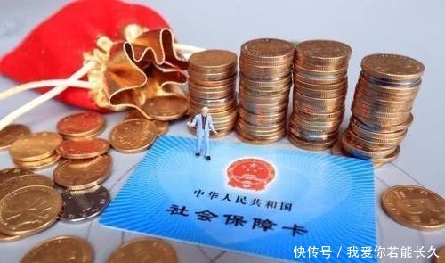  【中人】中人退休工资是高于老人还是低于老人看完心里有数了