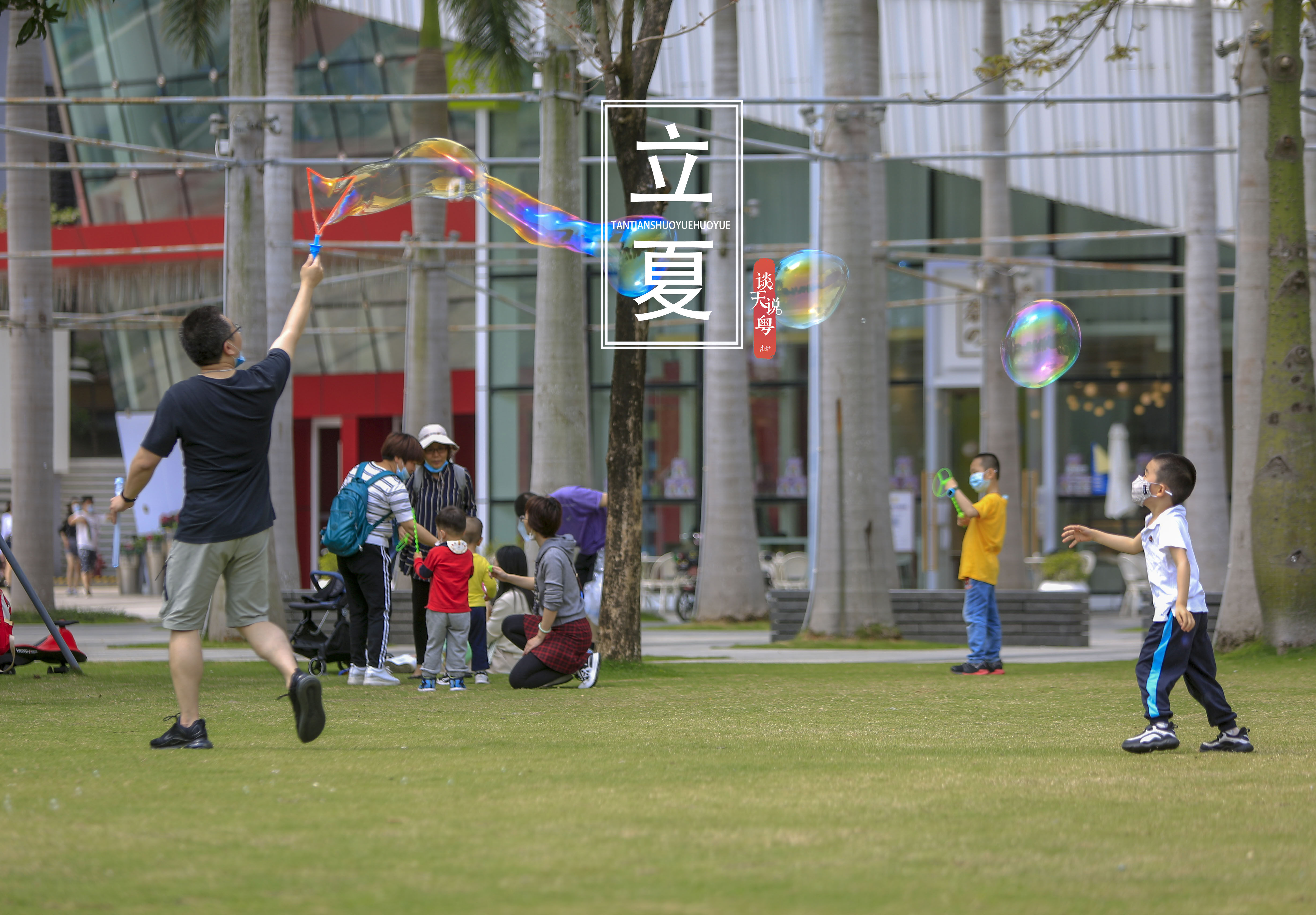  『立夏时节』谈天说粤|今日立夏：广东最高温36℃！护阳养心是重点