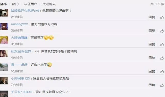 戚薇女儿和妈妈一毛一样!网友:看来妈妈是真没整容~