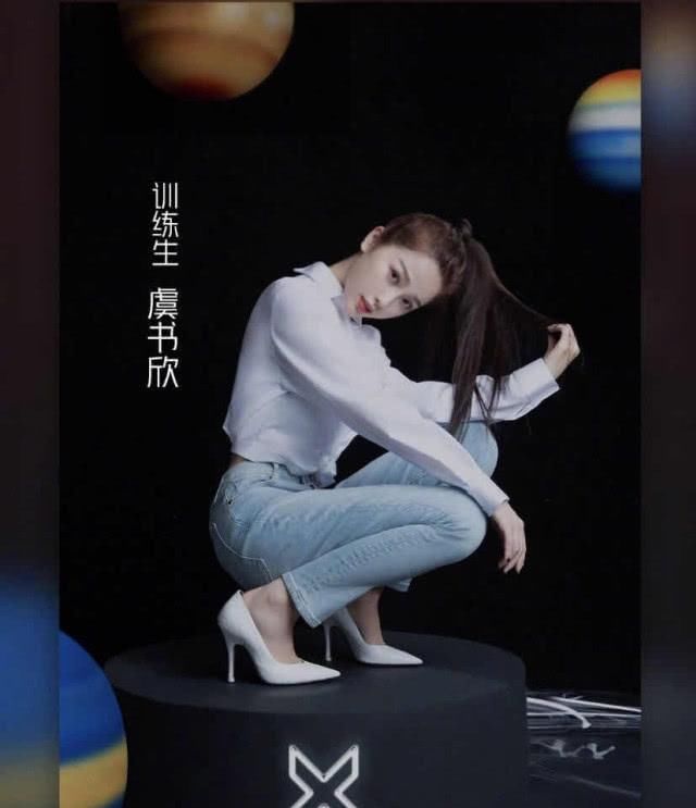  [LED]虞书欣深受喜爱是有原因的，人美可爱，腿白的像LED大灯