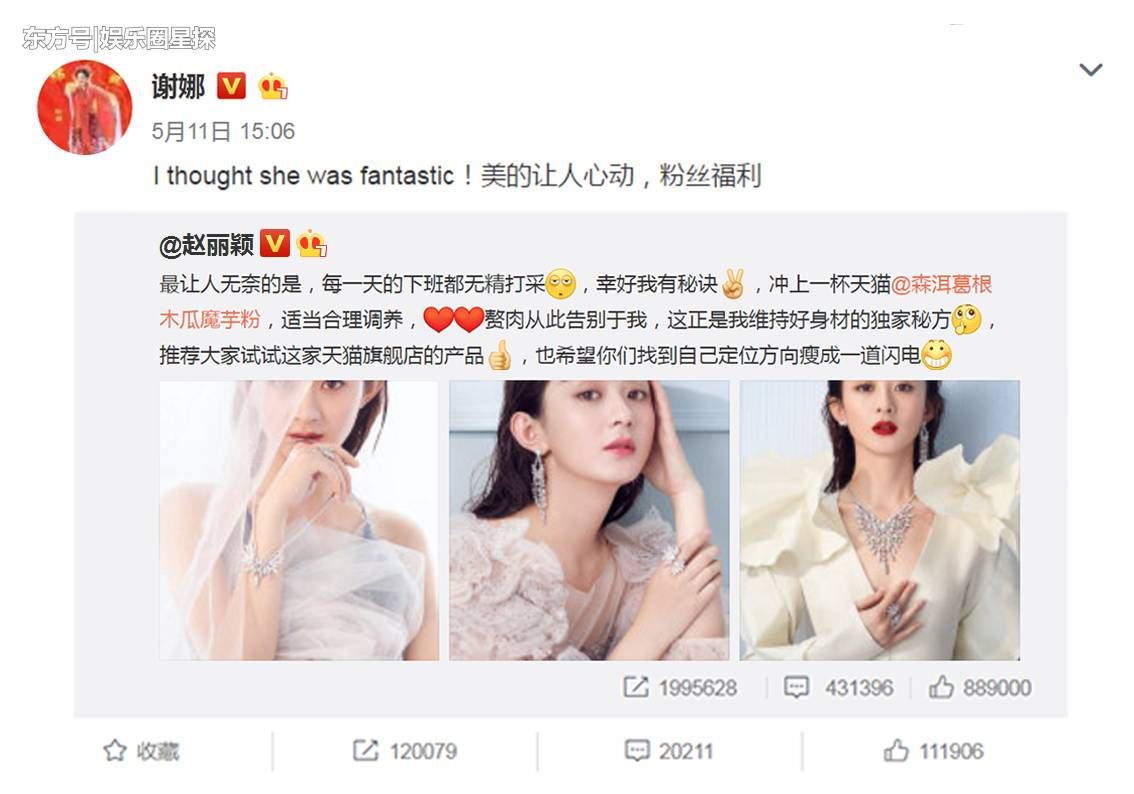 赵丽颖受伤做手术?冯绍峰六字回应坐实恋情,杨幂:你们要好好的