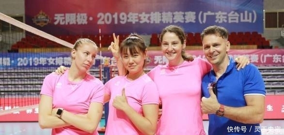 2019女排超级联赛上海队