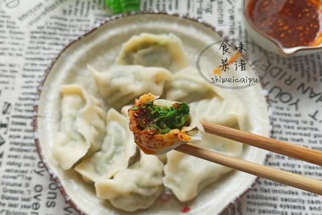  『全身』春天吃饺子推荐 苜蓿，全身都是宝，出锅鲜嫩多汁，连吃三盘真过