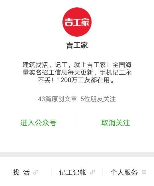 农民工兄弟注意：5大特殊工种符合条件可提前5年退休