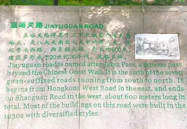 就在青岛！地铁直达、免费开放、紧邻八大关、隐蔽的小树林...这