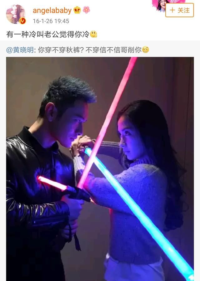 黄晓明出事后，杨颖baby也传来不好消息，真是可怜小海绵了