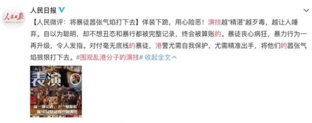  救援：救助坠崖驴友后失联，深圳两救援队员已不幸牺牲 | 新闻早