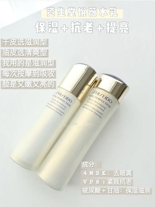  [感觉]25岁怎么抗老、护肤？抗老护肤这样做，肌肤紧致又年轻！