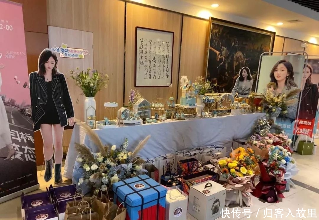 我想开个店郭京飞