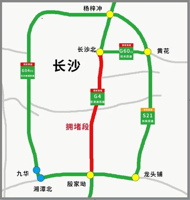  【返程】4日下午湖南出现返程高峰，高速交警发布绕行提示