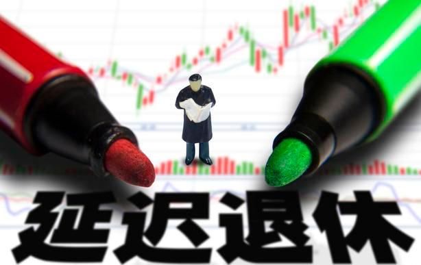 过了55岁的女性高级教师，象征性的带两节课，等60岁退休，合理吗