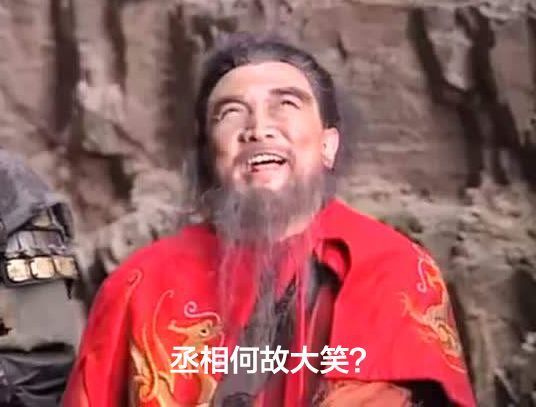 曹丕的丕是什么意思?在古代是个吉祥的好字