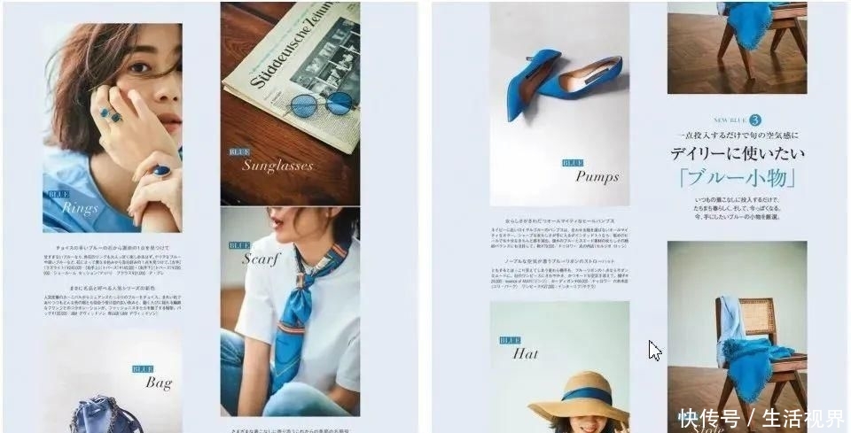 「白色」蓝色成2020流行治愈色,单是看到蓝色毛衣就忍不住了,太喜欢