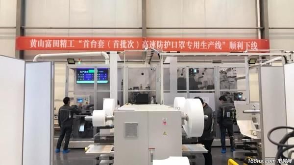  「高速」每分钟产500个口罩 安徽下线全国首条口罩高速生产线