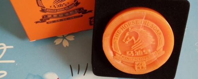  [常不错]马油皂和洗面奶哪个先用