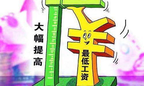  「调整」2019社保四大调整，个人赚大了？每月到手收入上涨、利