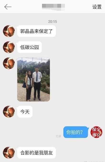 郭晶晶低调现身河北老家,素颜穿着朴素与常人无异,头上发夹吸睛