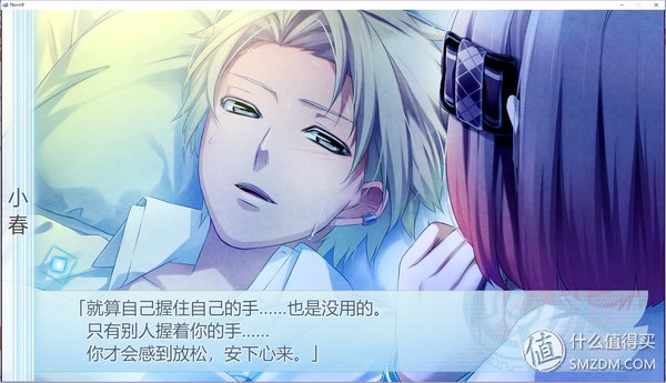 游戏少女的日常 篇五:正版汉化乙女游戏福利:《命运九重奏》PC高清移植汉化版晒单