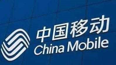 携号转网试点数据出炉, 移动哭了, 电信成为最大赢家!