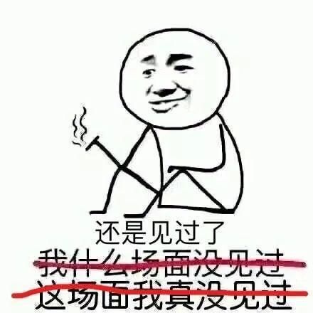 这些连超模穿都丑的衣服，赶!紧!扔!掉!